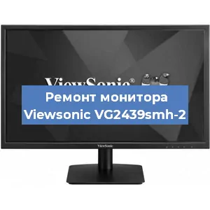 Замена разъема питания на мониторе Viewsonic VG2439smh-2 в Белгороде